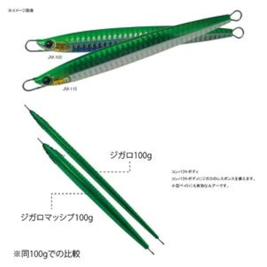 パームス　ジガロ　マッシブ　60g ショアジギング　メタルジグ Amazon.co.jp: パームス(Palms) メタルジグ ジガロマッシブ60 H